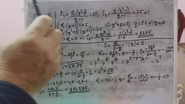 ЕНТ.Урок 7.Арифметическая и геометрическая прогрессии.Бесконечно убывающая геометрическая прогресси смотреть онлайн