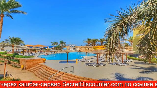 Обзор отеля Palm Beach Resort - Families And Couples Only в Хургаде