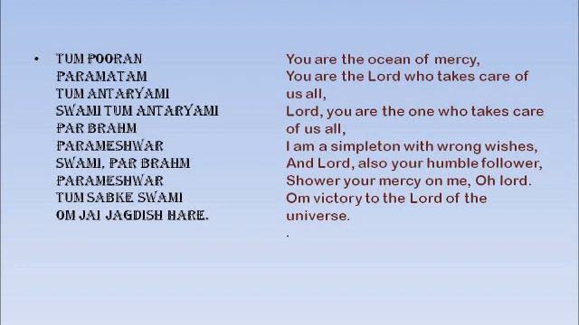 Om jai jagadeesha hare - bhajan on Flute and MIDI смотреть онлайн