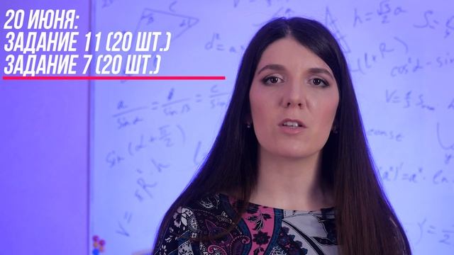 КАК СДАТЬ ЕГЭ НА 50 БАЛЛОВ? ПОДРОБНЫЙ ПЛАН смотреть онлайн