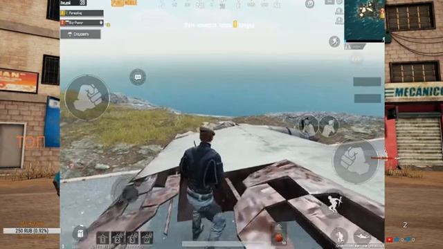 Pubg mobile, игра в удовольствие смотреть онлайн