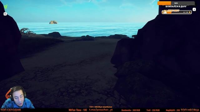 Survival: fountain of youth #5 рыбалка и развитие смотреть онлайн