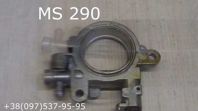 Маслонасос для бензопил / масляный насос для бензопил смотреть онлайн