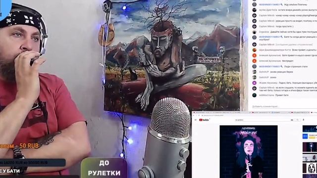 playingtheangel - ЧОКЕР РЕАКЦИЯ БАТИ | Батя Тестит смотреть онлайн