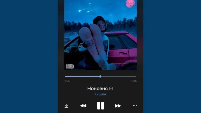 кишлак - нонсенс смотреть онлайн