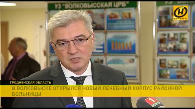 Новый лечебный корпус больницы – в Волковыске смотреть онлайн