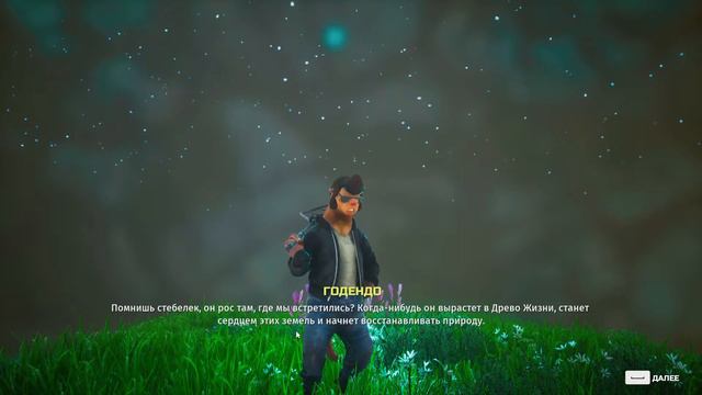 Biomutant ➤ Прохождение №2 ➤ Бункер 101 смотреть онлайн