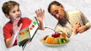 Трудная ШКОЛЬНАЯ ЖИЗНЬ и Как избежать НЕПРИЯТОСТЕЙ