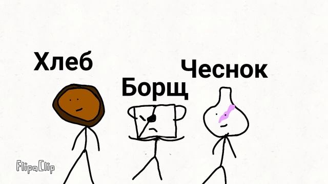 гороховый суп против борща