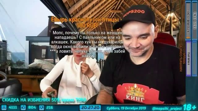 Мопс дядя пёс/СТРИМ Соната И МОПС И Андрюха смотреть онлайн