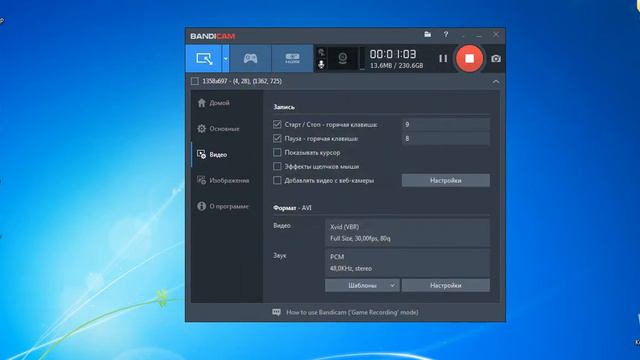 Как добавить звук в Bandicam? Ответ тут! смотреть онлайн