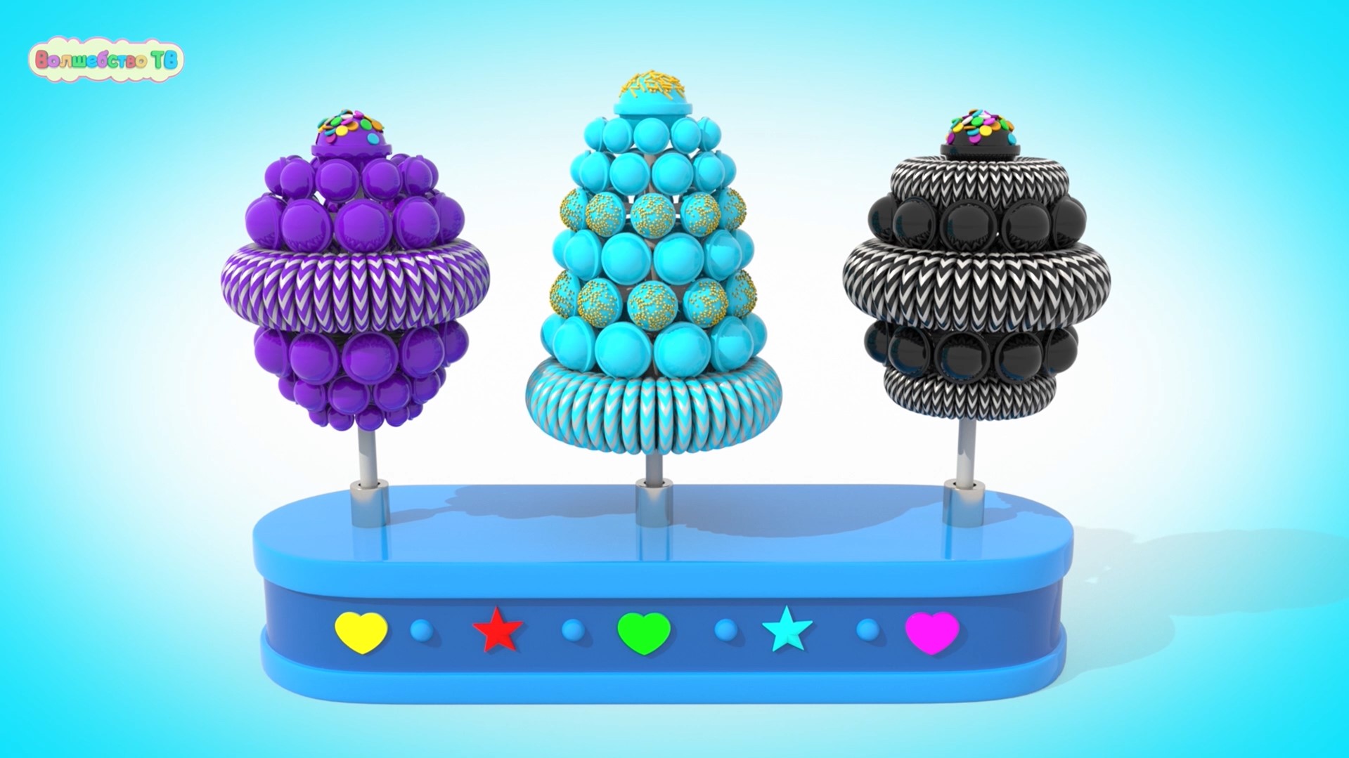 Мультики для детей Собираем Фигурки из Леденцов Учим Цвета - для Малышей Волшебство ТВ смотреть онлайн