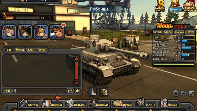 ок первое есть на судите строго смотреть онлайн