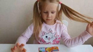 Лото ОБЖ