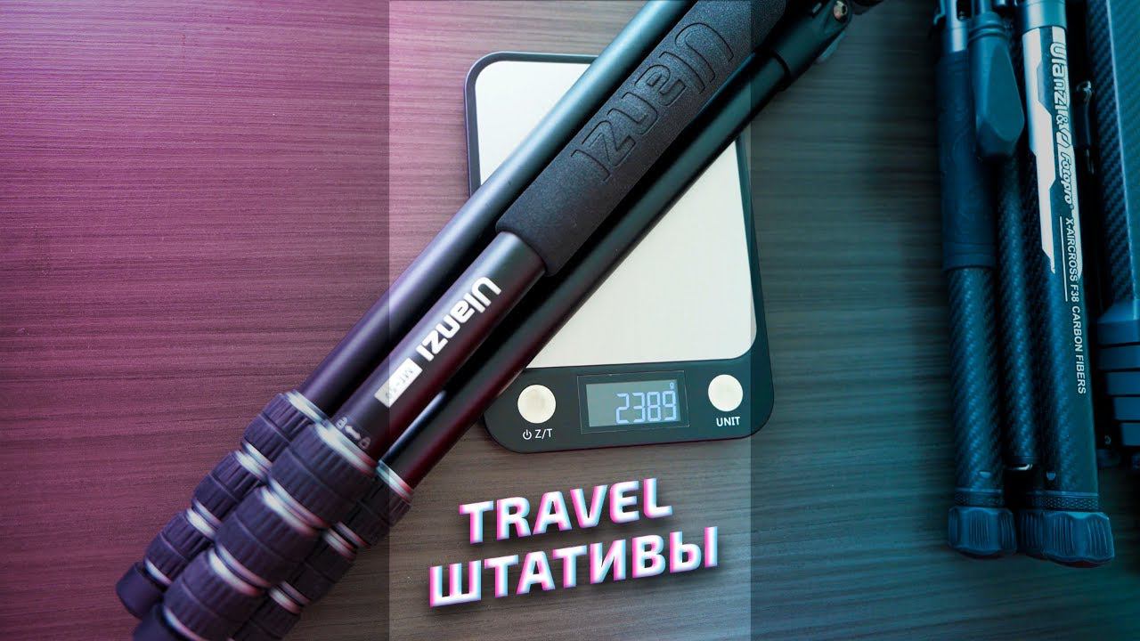 САМЫЙ ЛЕГКИЙ ШТАТИВ #premikum смотреть онлайн