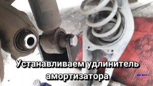 Volkswagen Passat B8 Делаем клиренс для наших дорог.