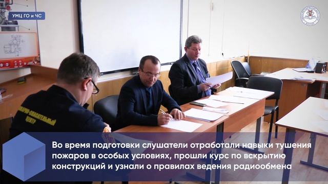 Состоялся выпуск группы пожарных смотреть онлайн
