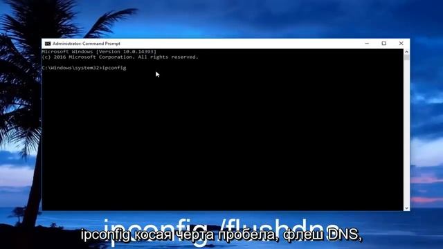 Как исправить ERR_NETWORK_CHANGED ошибку Google Chrome? смотреть онлайн