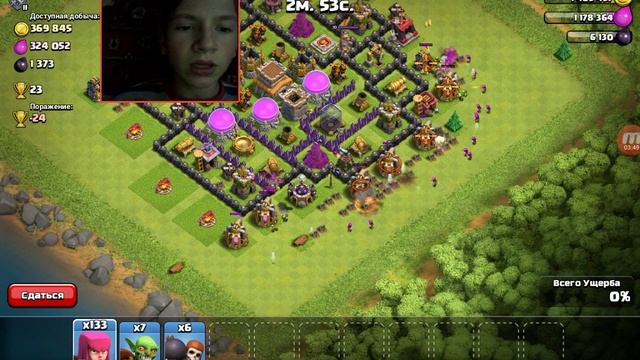 Как за 5 секунд зделать любой воин в ігрі Clash of Clans смотреть онлайн