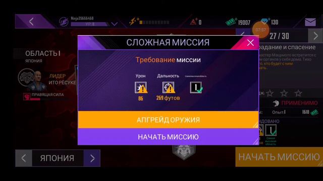 Кредо ниндзя #2 Живучие гады🤬😠 смотреть онлайн