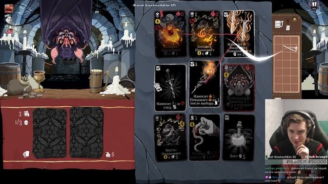 Card Crawl Adventure КАРТОЧНЫЙ РОГАЛИК ДАНЖЕН КРОВЛЕР смотреть онлайн