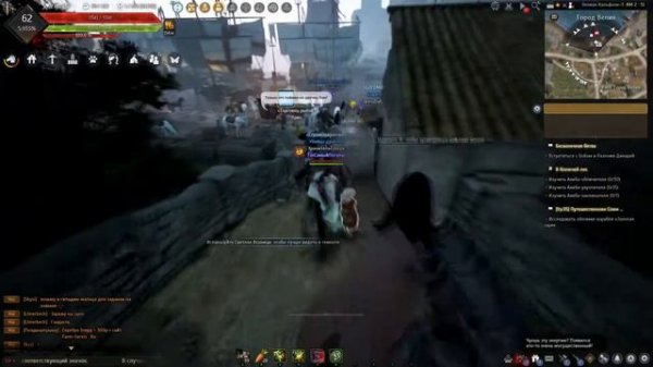 [ВСЕ ИЗ ЗА ЧАЙКИ] нету задания РЕШЕНИЕ ПРОБЛЕМЫ black desert БДО BDO