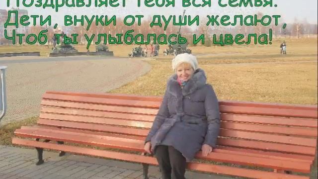 Поздравление маме на юбилей 50 лет смотреть онлайн
