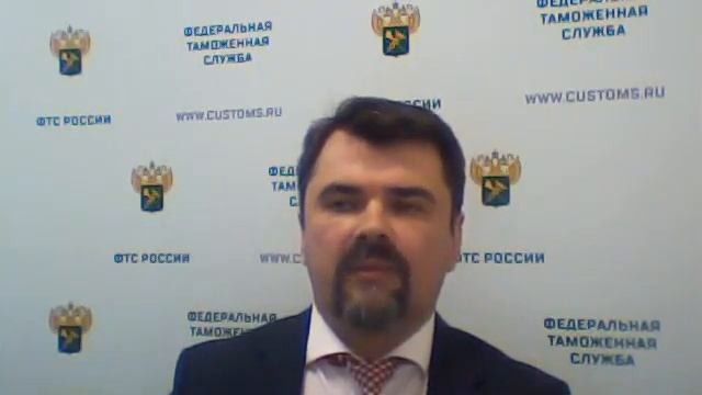 Вебинар ФТС России, 15.04.2020