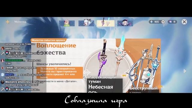 Ruten - Небесная Сось (Aladdin Cover) смотреть онлайн