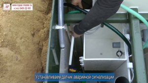 Монтаж Топас 9пр Авиагородок