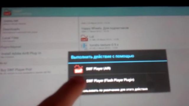 Isaac на Android смотреть онлайн