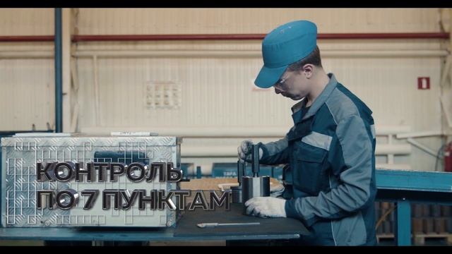 Promo Tubing Technology