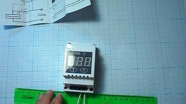 Регулятор мощности РМ-2 смотреть онлайн