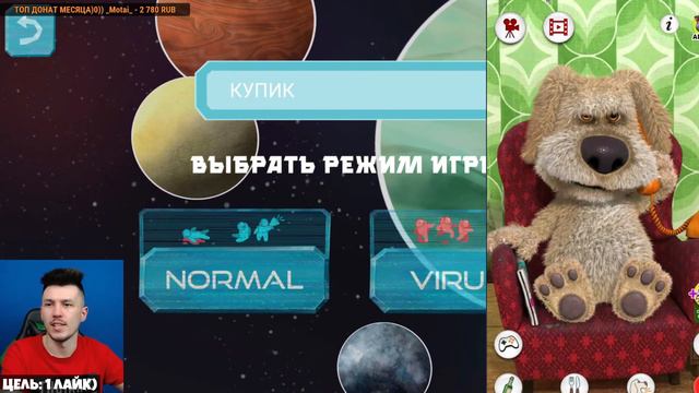 🛑 ГОВОРЯЩИЙ БЕН 🐶 УПРАВЛЯЕТ МОЕЙ ЖИЗНЬЮ в АМОНГ АС в 3Д 😕 смотреть онлайн