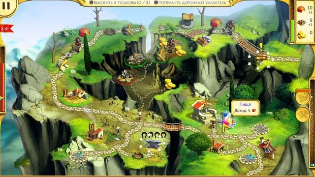 Прохождение: 12 Labours of Hercules №14 Золотые подковы. смотреть онлайн
