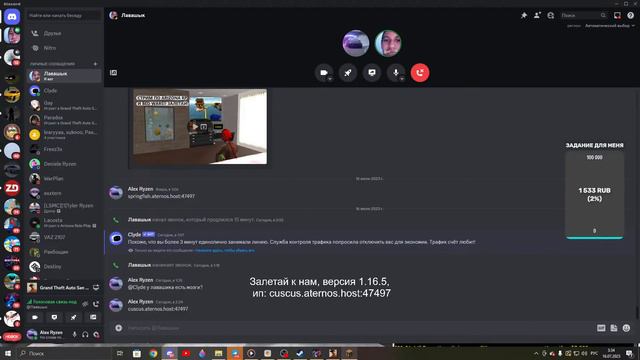 Ночь игр! [Arizona RP, BedWars, CS:GO Left4Dead2] Ловлю лавку на РР! смотреть онлайн