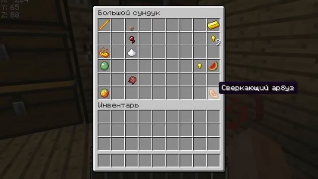Гайд по зельеварению в minecraft. смотреть онлайн