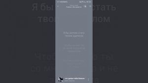 Песня «каждый кто сделал тебе больно покойник»