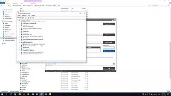 Прошивка планшета Lenovo Tab4 10 Plus (TB-X704L) через QFIL