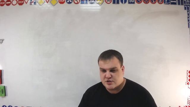 Тема 8: расположение ТС на дороге смотреть онлайн