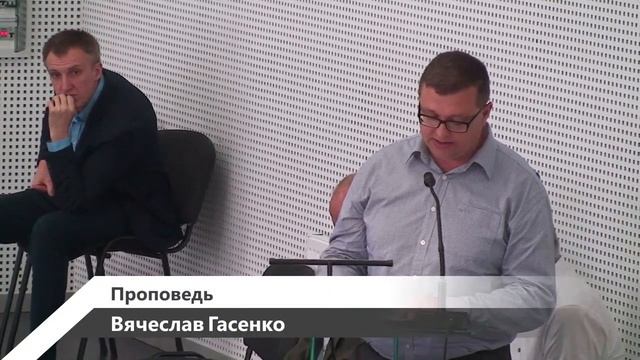 30 мая - Воскресное утреннее богослужение ц. Благодать, г. Кривой Рог смотреть онлайн