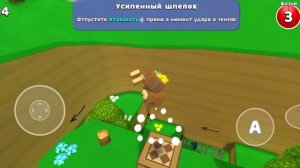 Как попасть в закулисье. Супер Беар Адвенчер