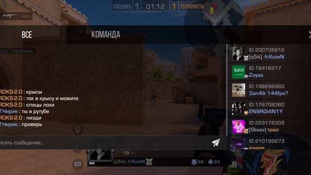 Переписываюсь с токсиком 🤢