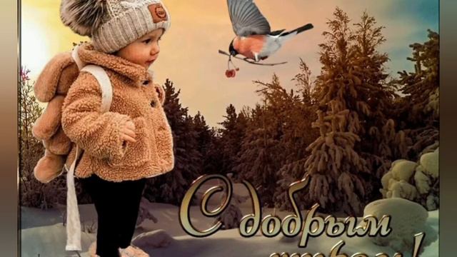 Красивое поздравление с Рождеством! смотреть онлайн
