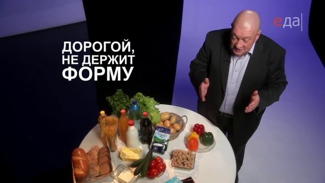 Из чего делаются полуфабрикаты? смотреть онлайн