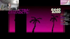 DERZKO69 ПРОХОДИТ ХОТЛАЙН МАЙАМИ | ДЕРЗКО69 HOTLINE MIAMI