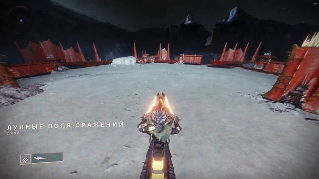 Destiny 2 : Мертвый призрак "Лунные поля сражений" (Мрачные сны) смотреть онлайн