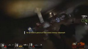 Left4Dead 2 [Co-op ] #2 - Переход