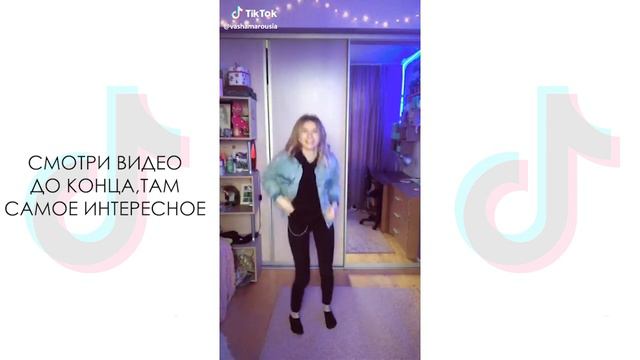 🧡 Лучшее Тик Ток - давай сыграем в прятки, она продаст душу за ключи от панамеры смотреть онлайн