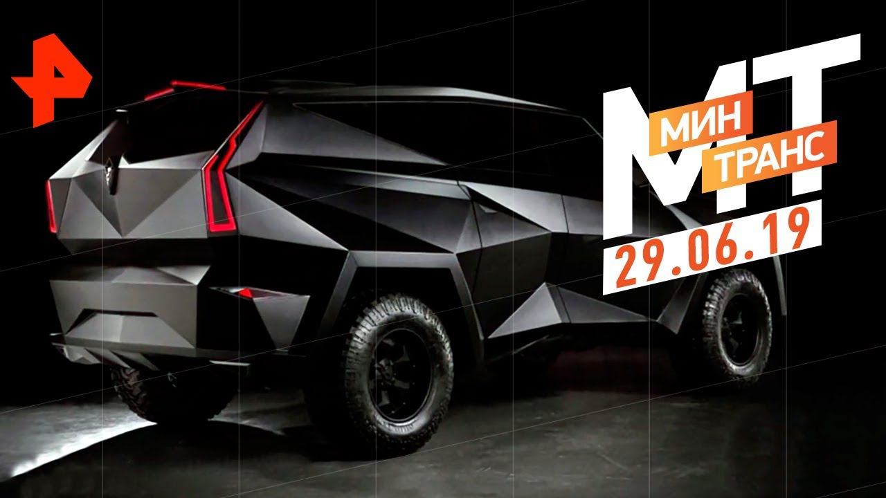 Тест-драйв Kia Sportage. Королевские замашки. Внедорожник за 120 миллионов! Минтранс (29.06.19). смотреть онлайн